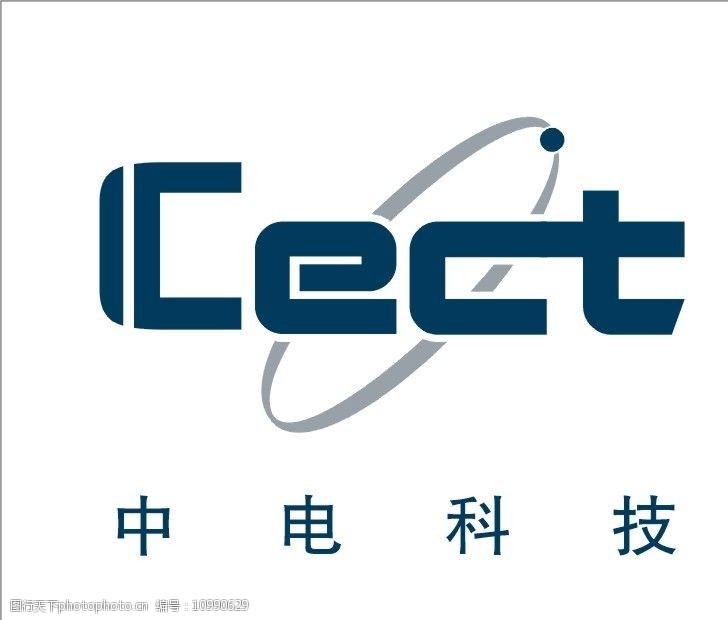 中电建山东一公司连收监管罚单累计罚款超300万元(图1)